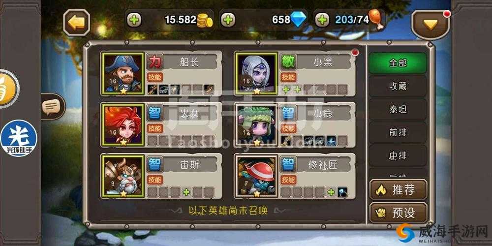 刀塔传奇刷开局号攻略,资源管理的艺术