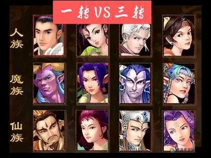 女妖种族探秘，仙族的绮丽传说与奥秘