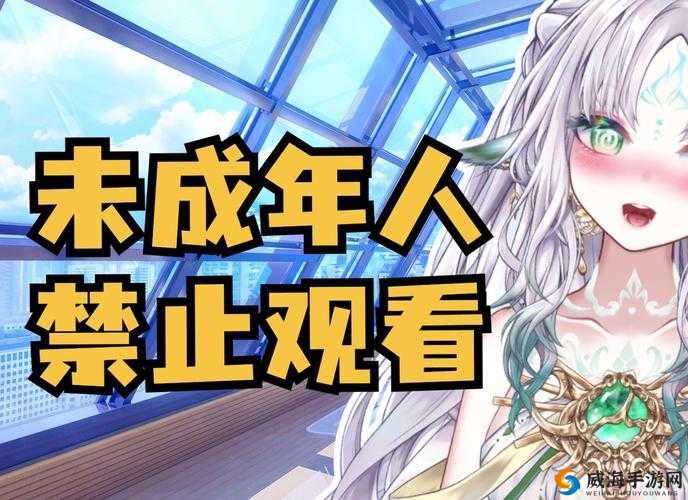 成年人网论坛：探讨两性情感的私密角落