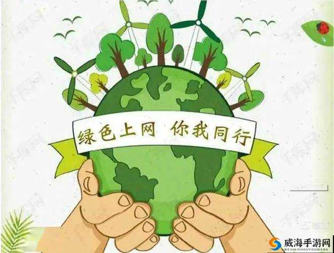 免费 30 款禁用黄台网站：畅享绿色网络