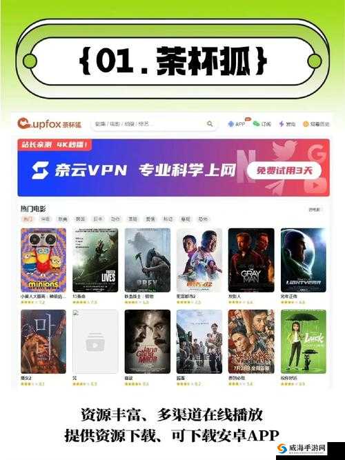 国产高清精品软件丝瓜软件：提供丰富的影视资源