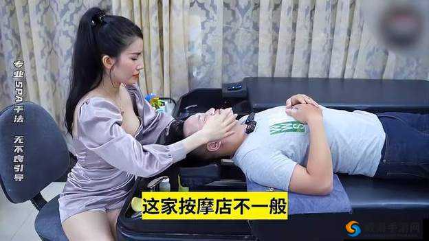 ：按摩师高超技艺：6 次高潮的极致体验