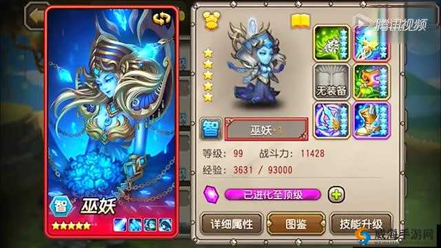 刀塔传奇，巫妖的深度解析与定位分析