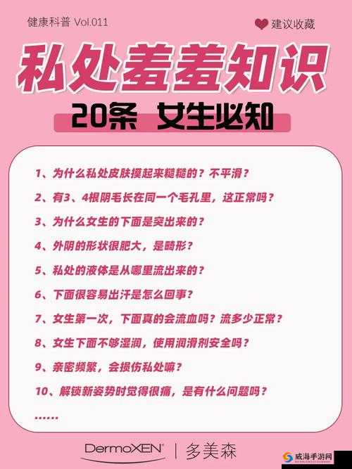 成熟女性舔舐私处的独特魅力与体验
