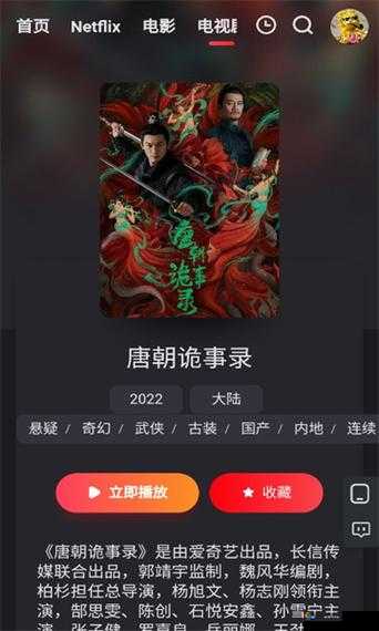 红桃视频成年人影视 www：满足你所有的成年人影视需求