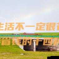 血族VIP8充值费用及特权详解
