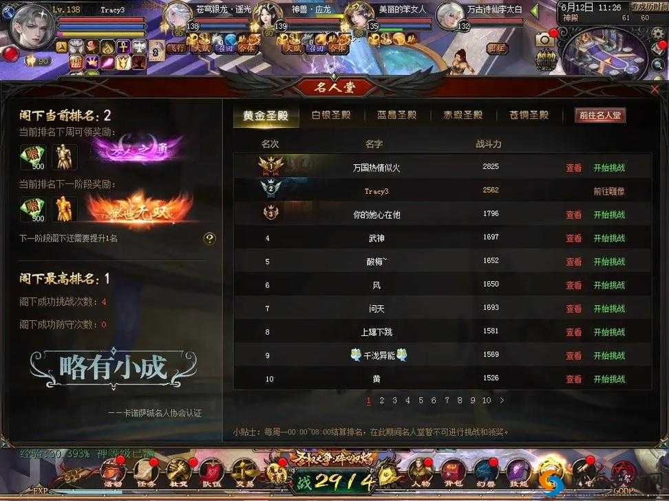 血族如何快速升级，升级技巧分享与资源管理