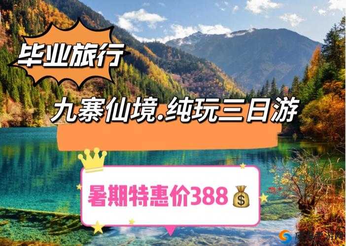 1024 带你畅享 99 精品金沙独特魅力