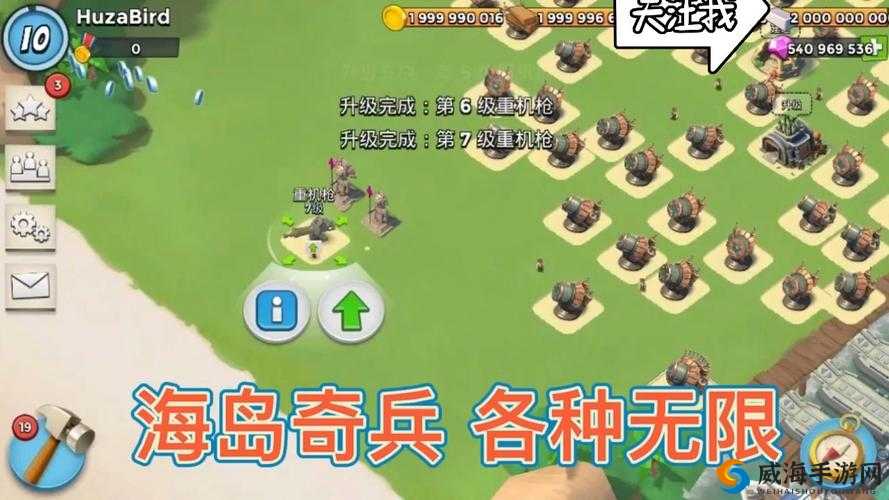 海岛奇兵金币攻略,解锁财富之道,助你称霸海域