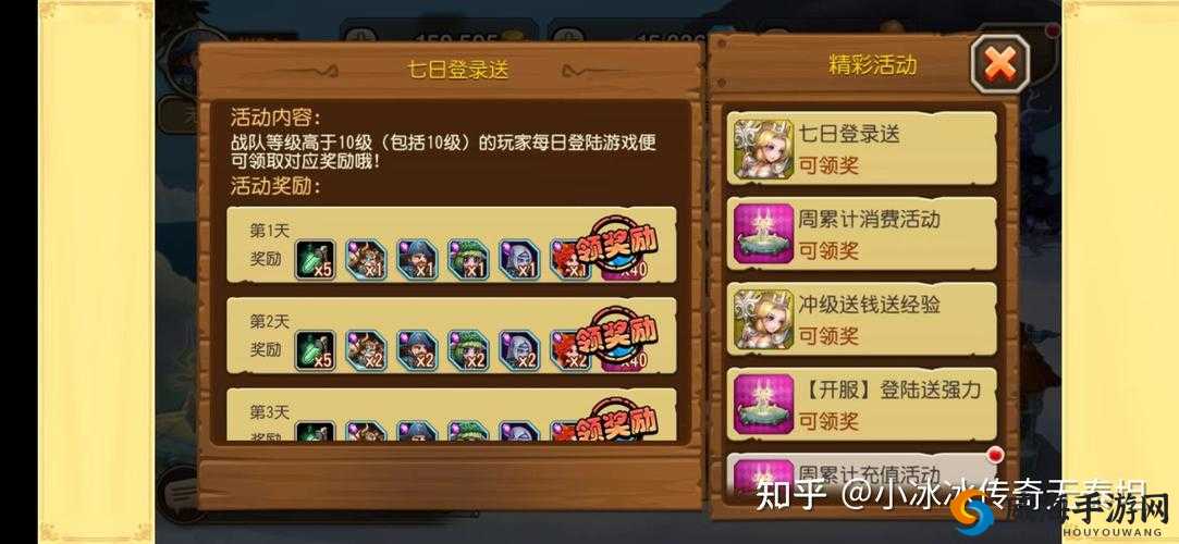 刀塔传奇竞技场攻略 主流阵容对比分析（下），资源管理视角下的深度剖析
