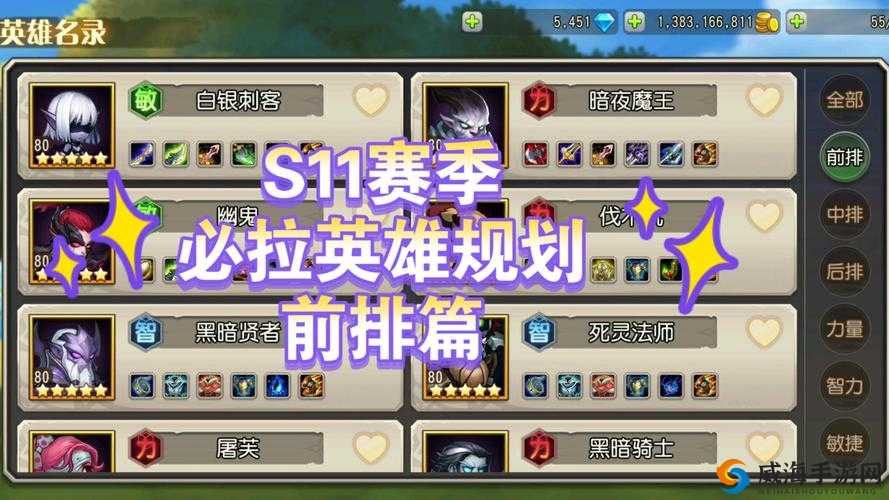 刀塔传奇竞技场攻略，前排英雄推荐（下）