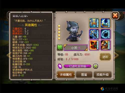 刀塔传奇后期英雄培养攻略
