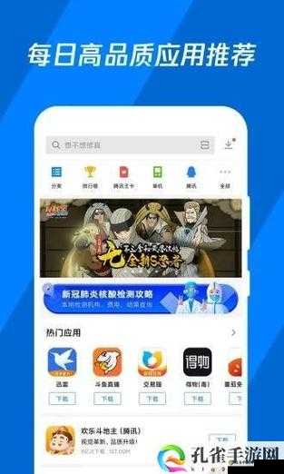 幸福宝8008app隐藏入口怎么设置及相关操作步骤解析