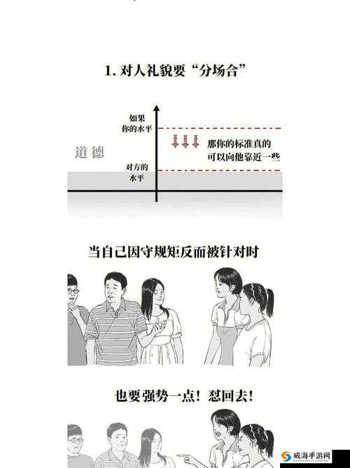 沟厕盗前拍极品:挑战道德与法律的底线