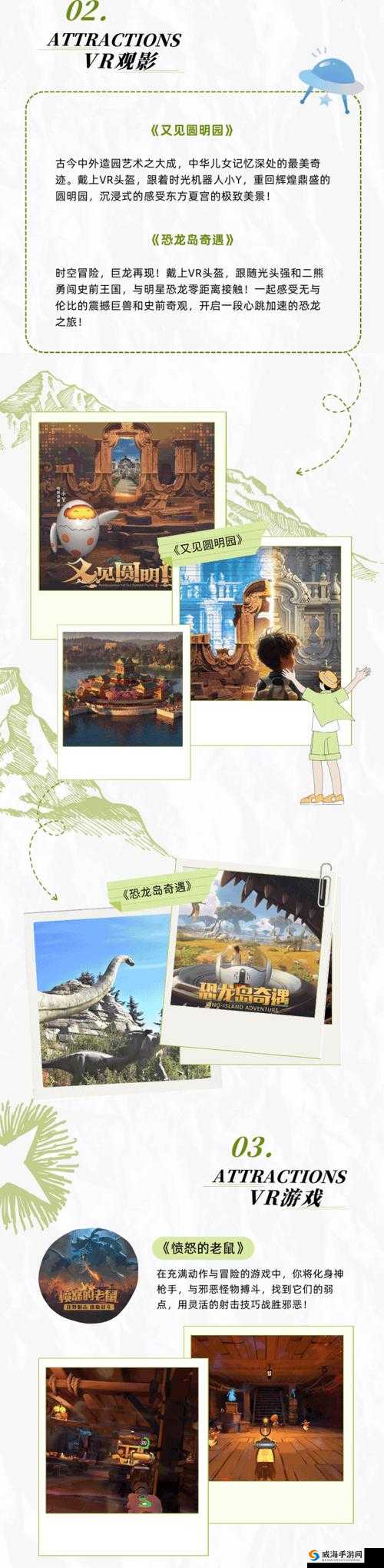 神秘路线入口:带你开启奇幻之旅探索未知世界的奇妙通道