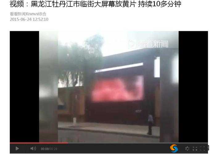 50 路黄 片之精彩绝伦的视觉盛宴
