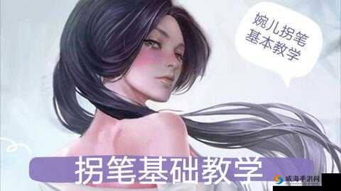 上官婉儿用笔自谓：称量天下有才之女子