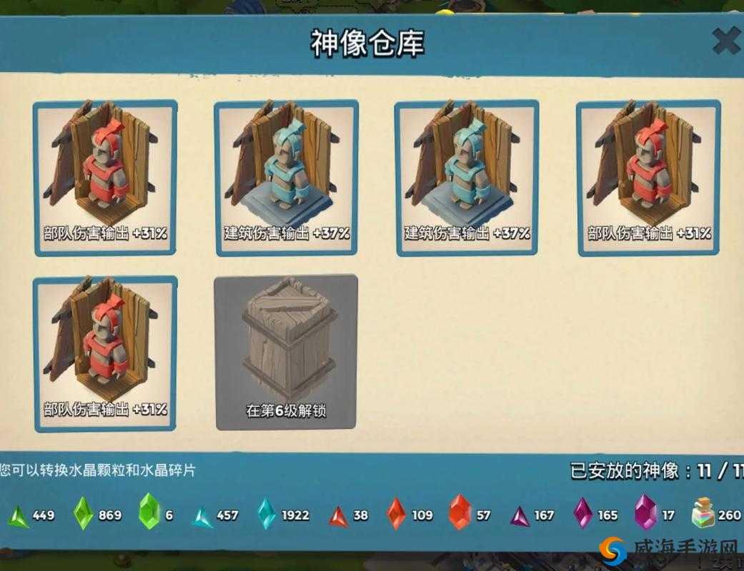 海岛奇兵新手攻略，最实用技巧分享