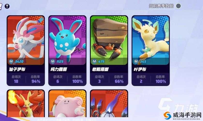 宠物小精灵手游进阶攻略