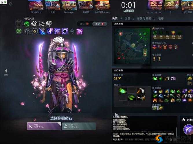 刀塔传奇敌法师怎么样，敌法师强弱势期分析与资源管理