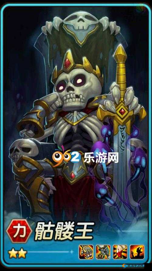 刀塔传奇骷髅王，不朽的战场守护者