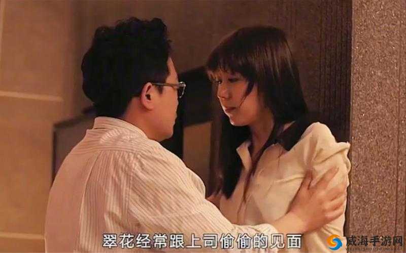 朋友的丰满人妻 HD 中文：令人脸红心跳的私密生活