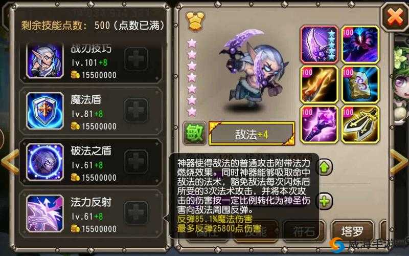 刀塔传奇美杜莎怎么样？强弱势期分析
