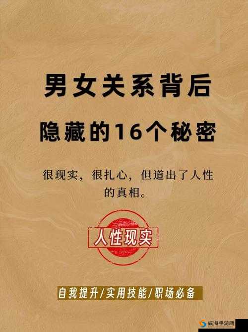 三人:上面 2 人 下边,揭示独特位置关系背后的秘密