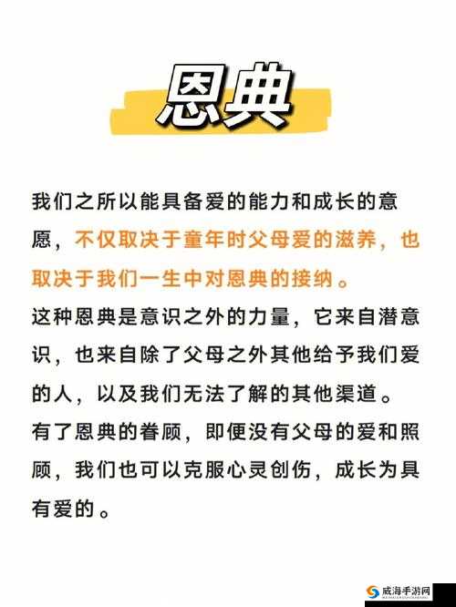 密臂：探索其独特魅力与神秘力量的无尽征程