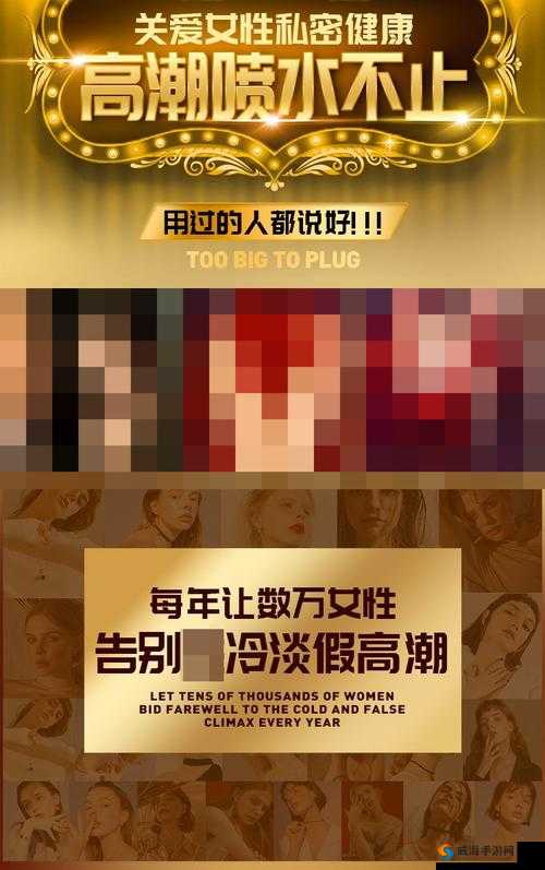 亚洲精品白浆高清久久久久久：极致视觉盛宴等你来享