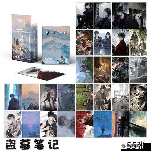 盗墓笔记手游卡牌品阶介绍