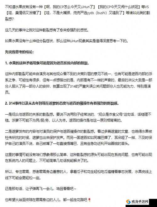 黄无遮其人其事引发的深度思考与探讨