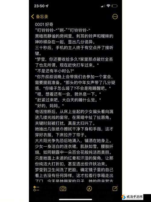 小青梅 1V1 可以使用路人身份进入：开启独特游戏体验之旅