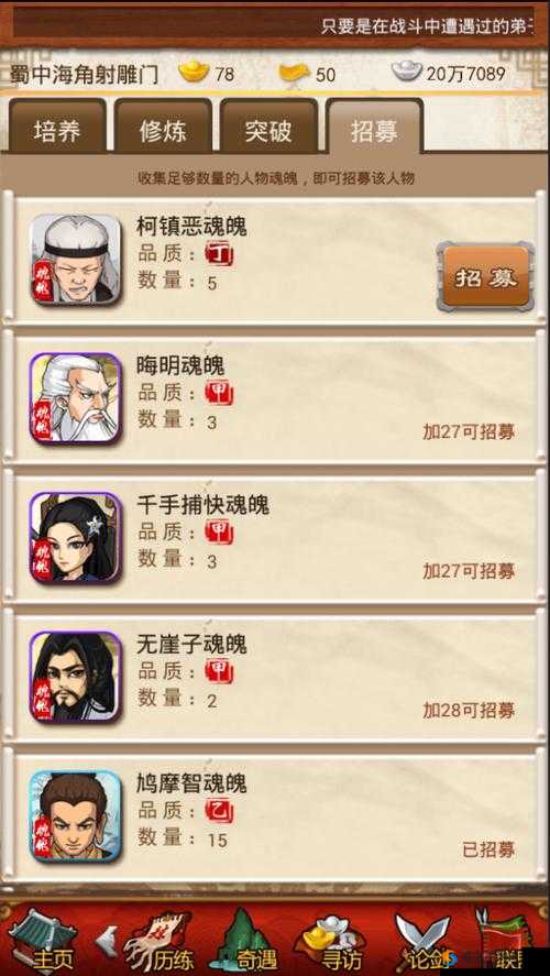 净化大掌门 11 级在哪卡指点：攻略教程