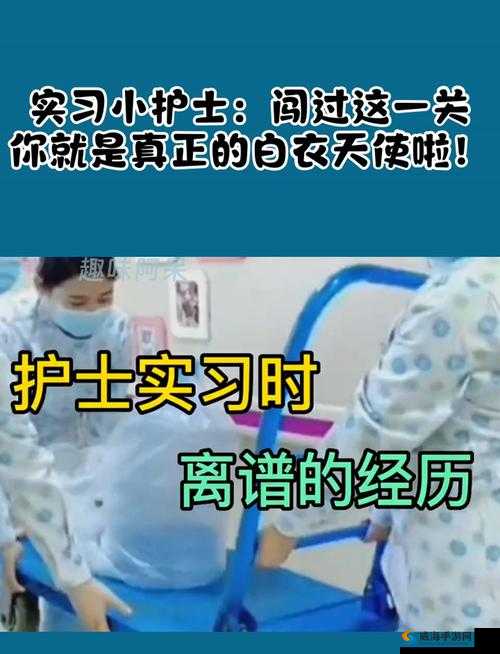 Yahoojapan日本护士:白衣天使的日常工作与生活点滴