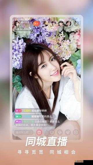 夜蝶直播 APP 下载安装：畅享精彩直播之旅