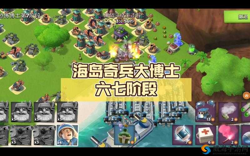 海岛奇兵8.27恐怖博士阶段6，智勇双全，攻克难关