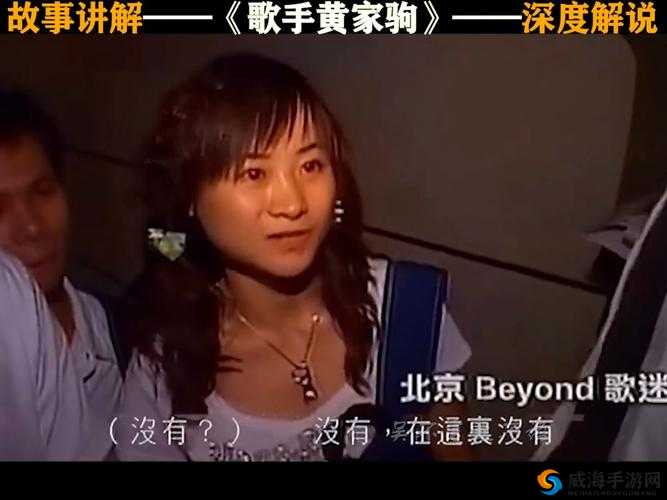 亚洲璜铯真人：揭秘亚洲璜铯真人背后的故事