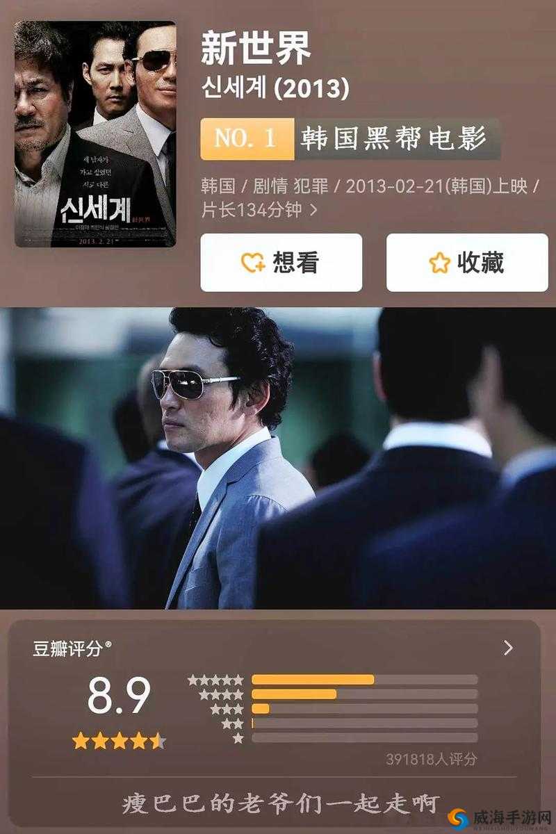 野花韩国视频中文播放:畅享精彩韩国电影和电视剧