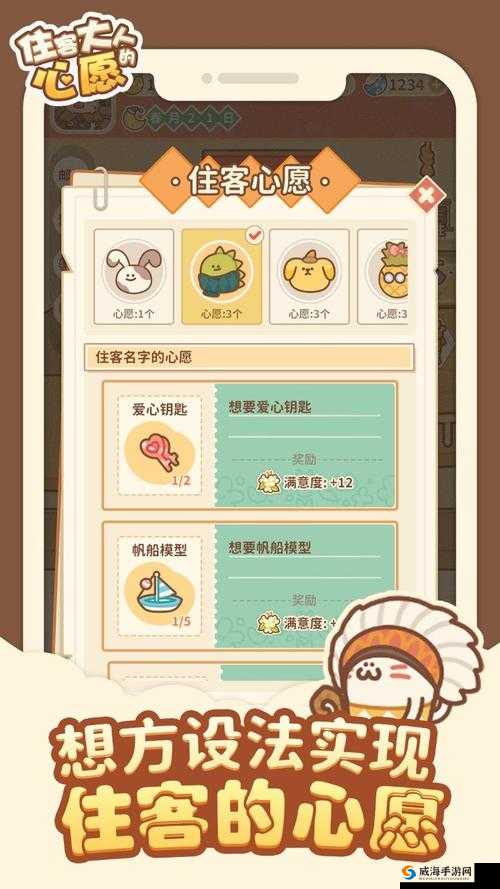 住客大人的心愿怎么快速获取香蕉之详细攻略与技巧分享