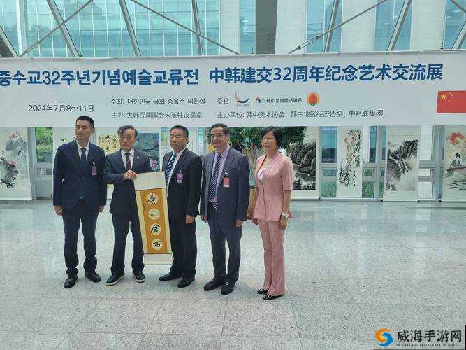 中韩无专区综合：跨越文化的交流与融合