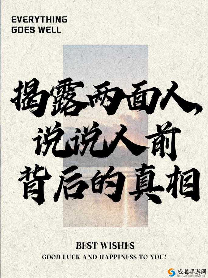 你把我弄完了还在那擦台词：背后的真相令人深思
