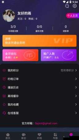 91gbapp：提供丰富多样的优质应用服务