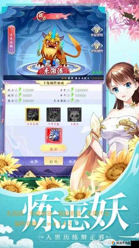 仙剑奇缘天魔圣域，解锁你的修仙新篇章