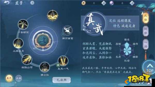 笑傲江湖3D手游技能系统，解锁你的战斗潜能