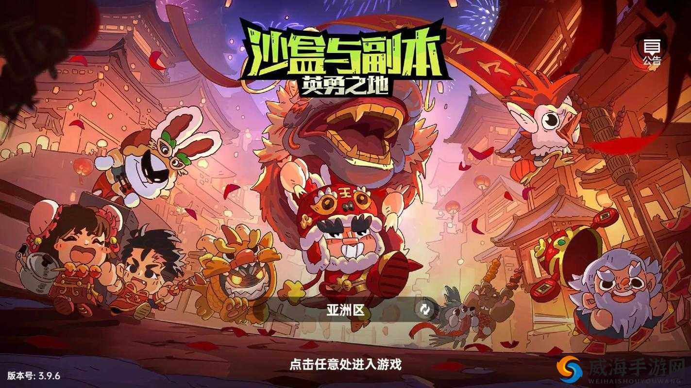 7k7k 任意噪 :带你领略独特的游戏魅力之旅