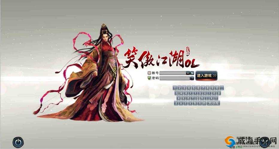 笑傲江湖3D手游四大职业属性大揭秘,谁将笑傲群雄?