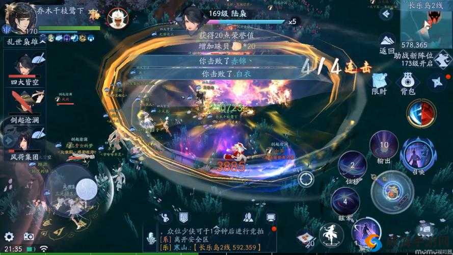 笑傲江湖3D手游操作系统解析与资源管理优化