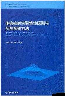 校园绑定 JY 收集系统宋涵策略的具体实施与推进方案