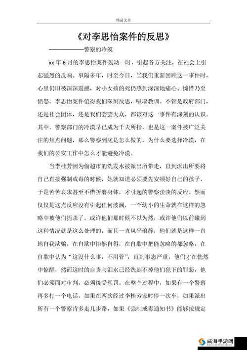 农村璜铯录像对社会风气的不良影响及反思
